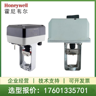 Honeywell electric valve actuator ml7421b8012/ml7421a8035/ml7420a8088-e ml8824a1820 (original) 1800n