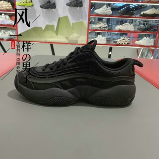 Fila 2024 winter men's and women's shoes flame shoes trendy sports basketball shoes t12w m443217 24 winter men's fbm black 42
