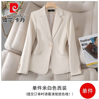 Pierre cardin khaki blazer women's 2025 spring and autumn new style high-end slim slim temperament casual suit top off-white single-piece suit 2xl 118-128jin jin equals 0.5 kg