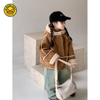 G.DUCKKIDS儿童外套秋冬季女童美拉德厚绒连帽皮毛一体大衣加厚短款保暖上衣 连帽皮毛一体外套 110 cm