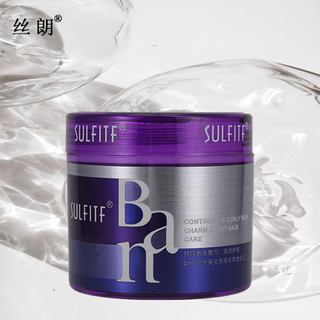 Silang magic curl styling cream hair conditioning elastin anti-frizz curly hair fluffy elastin moisturizing curl styling one box