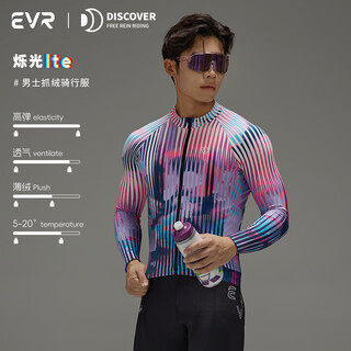 Evr winter cycling clothing men's fleece long-sleeved striped top slim fit warm mountain bike bicycle discover mowu purple-fleece l