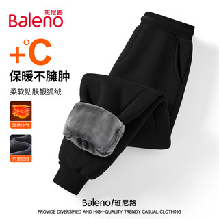 Baleno velvet casual pants for men in winter, thickened and warm for outer wear, men's leggings, loose and slimming, trendy leggings for teenagers
