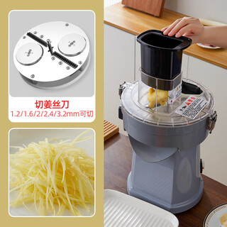 Juis commercial ginger cutting machine green onion mincing machine multifunctional electric canteen potato radish shredding machine oblique cutting pepper ginger cutting machine + ginger cutter plate 1.2mm