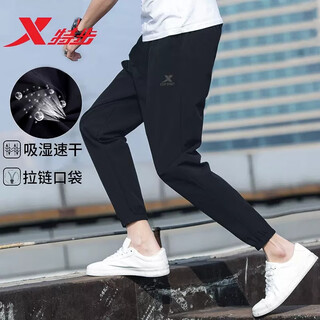 Xtep (xtep) xtep men's trousers, new winter casual pants for small feet, loose ice silk elastic breathable thin sports pants for men, black/pocket zipper, elastic/quick-drying l