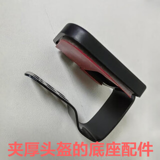 Jiekai helmet full helmet half helmet open face helmet lens lx1 thick base accessories