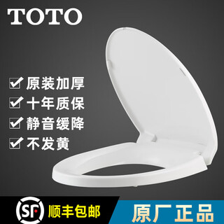 Stoto cw436 sw341b195 636 560 325 342188 buffer toilet seat