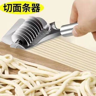 Nuova point manual noodle cutter household stainless steel noodle knife roller noodle cutting artifact noodle knife cutting noodle 9-wheel noodle rolling artifact 1 pack