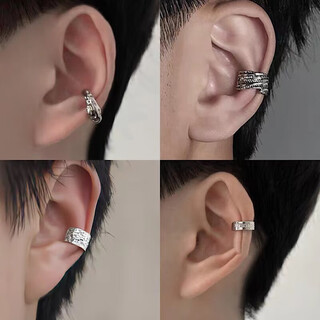 Bo naling non-pierced ear clip niche design ear buckle men's ear bone clip national day travel fake earrings for men earrings men's ear bone clip main picture 4-piece set