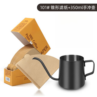 Sailoto coffee filter paper fan-shaped coffee filter paper hand-brew v60 filter paper american coffee machine special conical coffee filter paper 101 color v-shaped 100 piece box 1-2 people +35