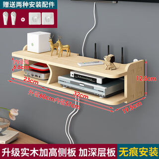 Youyun storage rack solid wood punch-free router wireless wifi placed in the living room tv set-top box wall-mounted