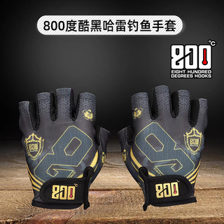 800 degrees 800 degrees 800 degrees harley cool black fishing gloves anti-slip sun protection black pit gloves anti-slip wear-resistant breathable gloves harley gloves l size