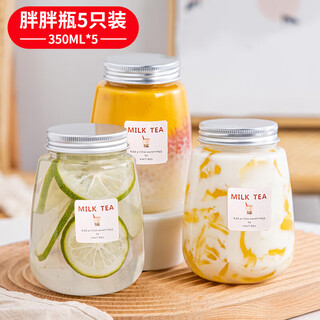 Baijie milk tea cup milk tea bottle disposable lid juice cup beverage bottle diy coffee drink cup 350ml 5 pack