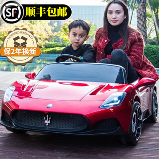 Cool sun maserati authorized two-seater electric remote control toy car for babies and children, four-wheeled swing sports car for adults and children, 24v roasted red + light sound motor + soft wheel leather seat remote control