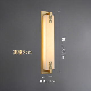 Tong deng hui new chinese style all-copper outdoor waterproof wall lamp natural marble door on both sides of the courtyard villa garden lamp long wall lamp outdoor wall lamp copper color-chinese knot 100cm