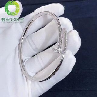 Feishengji fat donglai same style platinum pt950 bracelet 18kl white gold rose gold moissanite nails women's classic fine version thick head and tail diamond white gold no. 1617.18.19 remarks