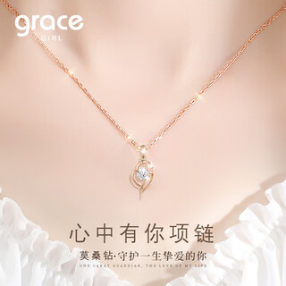 Grace girl is you in my heart 18k color gold necklace women's love pendant rose gold clavicle chain as a birthday gift for your girlfriend k color gold is you in my heart necklace-local warehouse