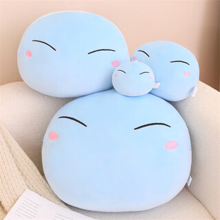 Cute pig original slime pillow doll game peripheral animation style elements plush toy boys and girls pillow cute blue cute round slime 45cm (free 10cm blue cute)