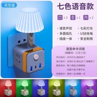 霸牛多用七彩智能语音声控小夜灯USB宿舍灯卧室床头阅读台灯学习台风 108 金边蓝色  七色语音