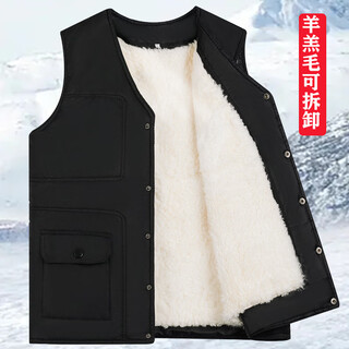 Wool vest for men in autumn and winter, vest for middle-aged and elderly people, warm thickened cotton sheepskin and fur all-in-one vest, short-haired lamb wool, upgraded and removable 4xl recommended 140-160jin jin equals 0.5kg 3 feet 6