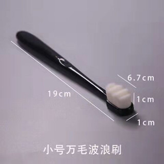 Moyan wenwan brush walnut 10,000-bristle brush wenwan anti-alkali primer, ultra-dense, super-soft color hanger 1 small 10,000-bristle brush gsf-a11-304-1