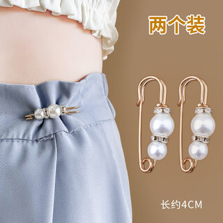 Rosena sammi skirts and pants are changed to smaller waist buckles to tighten the artifact brooch women's waist large adjustment pin to fix clothes pearl accessories small paper clips two packs