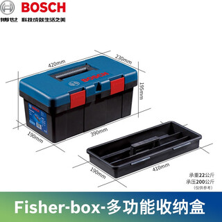 Bosch tool box stackable multi-functional combination tool box storage box lboxx tool bag tbag parts box fisher-box is not stackable