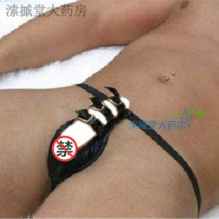 Men's sexy underwear binding cock cover binding hole thong alternative t pants dildo cover one size black