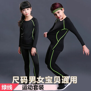 Shengyi children's tights training clothes sports suit fitness quick-drying clothes elastic warm football training basketball clothes long sleeves green line two-piece set 140 (size 28 suitable for 60-70 jin jin equals 0.5 kg)