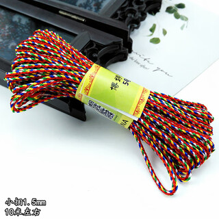 Kalevin five-color thread diy braided five-color red rope dragon boat festival multi-colored thread braided bracelet necklace diamond beaded thread multi-colored rope small bundle 1.5mm 10 meters or so