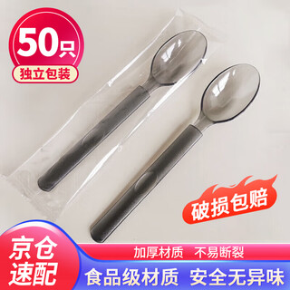 Youao disposable spoons 50 pieces individually packed thickened spoons plastic table spoons dessert spoons takeaway packaged spoons wholesale
