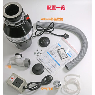 Midea kitchen garbage disposer household food grinder silent fully automatic wet garbage classification c38/c38b c38 black wired button model