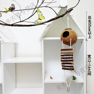 Bird's nest decorative simulated grass woven straw nest handmade outdoor bird house outdoor pendant coconut shell bird's nest swallow's nest ladder coconut shell bird's nest (empty nest)