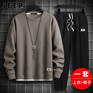 Jeep spirit jeep sweatshirt men's autumn and winter casual suit men's round neck long sleeve leg fake two-piece set gray apricot + black xl