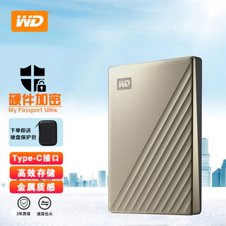 西部数据（WD）移动硬盘type-c 接口My Passport Ultra 2.5英寸手机电脑移动硬盘 精英款-金色 6TB