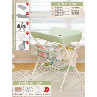 Chuangjingyixuan baby diaper table infant and toddler all-in-one foldable baby diaper changing table nursing table multi-functional foldable washable green ultimate model reinforced frame storage basket + c
