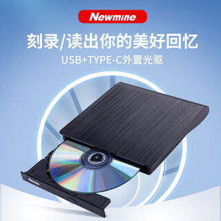 Newman usb optical drive external optical drive external dvd burner mobile optical drive cd/dvd external optical drive universal for laptops and desktops