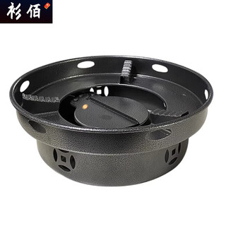 Qinkai thickened windproof alcohol stove extra thick commercial liquid alcohol stove single furnace household solid alcohol wax fire boiler 1 inch. extra thick obsidian stove 1 pack