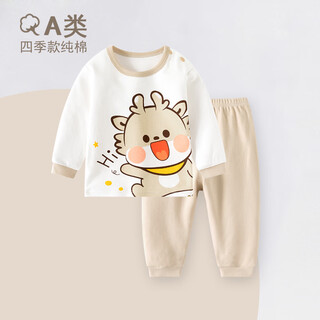 迪迪熊日记（DIDIXIONGRIJI）儿童套装春秋款宝宝秋衣秋裤纯棉一岁小孩衣服长袖男女童分体套六 长袖套装小咖龙 90 cm(24M)