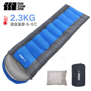 Explorer (tan xian zhe) sleeping bag adult outdoor winter thickened thermal cotton sleeping bag spring and autumn indoor camping lunch break dirty sleeping bag 2.3kg