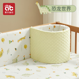Aibedila crib fence soft package heightening one piece pure cotton anti-collision edge guard baby flat bed children's spliced bed fence light yellow beanie velvet dinosaur world height 40cm length 200cm
