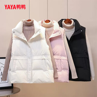 Duck duck short loose casual stand collar down vest coat women's autumn and winter outer wear vest vest