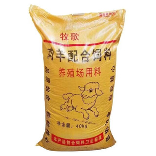 羊饲料肉羊饲料育肥颗粒催肥全价料80斤养殖场通用型羊羔开口料母 肉羊育肥饲料40斤