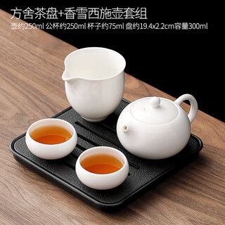Tangfeng mutton-fat jade porcelain xishi pot home office white porcelain tea single pot ceramic kung fu tea set hand-held pot for one person to drink tea xiangxue xishi pot + 2 cups + male cup + fangshe tea tray