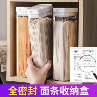 Dipur noodle storage box food grade multigrain noodle barrel noodle storage container kitchen noodle box