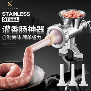 Kacheeg sausage enema machine hand-cranked multifunctional meat grinder self-enema small sausage artifact household meat mincer desktop enema machine free enema tube*3