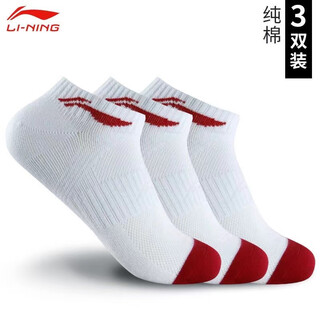 李宁李宁春夏袜羽毛球袜透气纯棉短袜薄款跑步袜子短筒三双装 随机颜色袜子三双