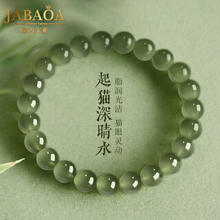 Jiada baoya high-end genuine natural hetian jade bracelet for women jade high ice deep clear water bracelet men's blue and white jade bracelet 8mm-deep ice clear