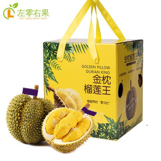 Jingzi fresh thai golden pillow fresh durian fresh fruit durian shelled fresh durian gift box tropical fresh fruit a grade fresh durian 4.0-5.0 jin jin equal to 0.5 kg (gift box)