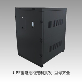 Ups battery cabinet a4/a8/a10/a12/a16/a20/a32 battery cabinet customized battery rack battery cabinet a10ups battery cabinet